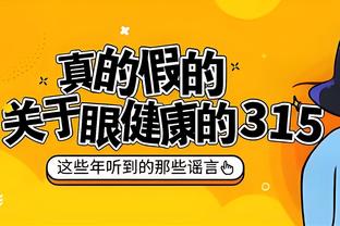 江南娱乐客户端下载安卓手机安装截图0