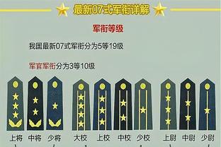 都体：至少报价达到8000万欧，米兰才会考虑出售迈尼昂